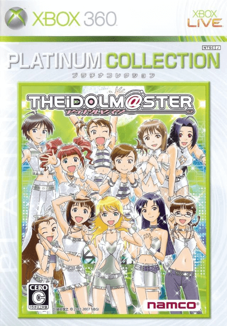 The Idolmaster box art for Xbox 360